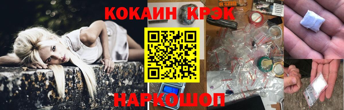 Кокаин 99% Ипатово