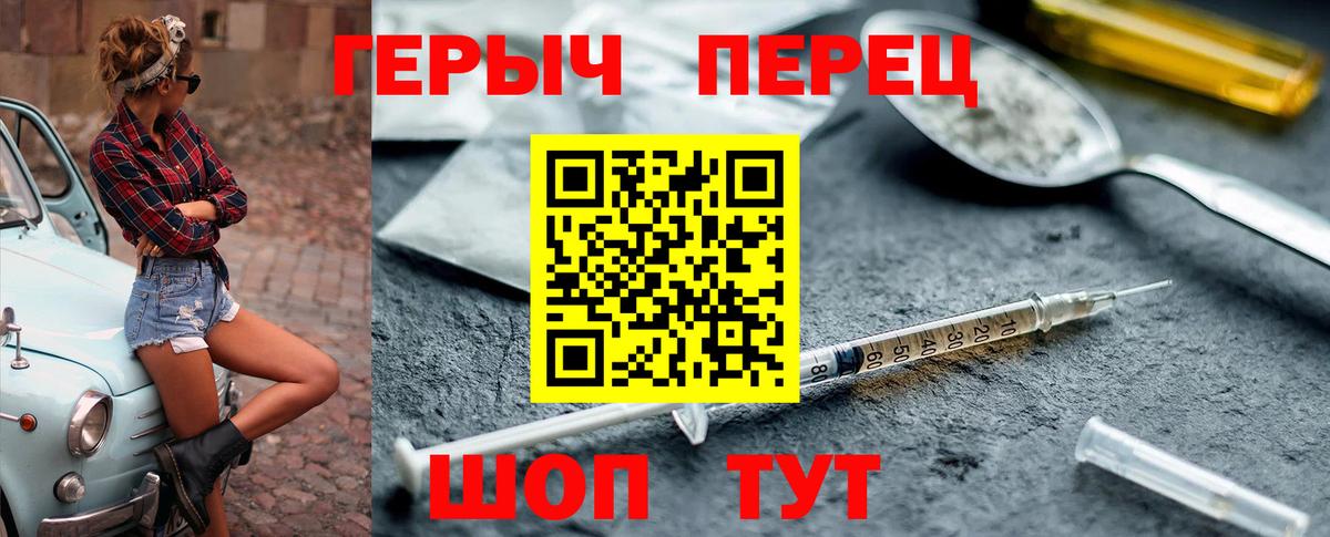 Ипатово  ГЕРОИН афганец  Вход с VPN 