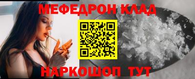 дмт Ачхой-Мартан