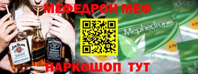 дмт Ачхой-Мартан