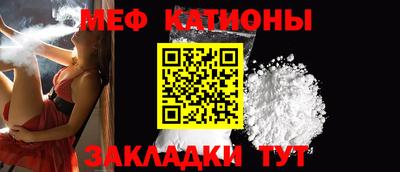 стаф Аша