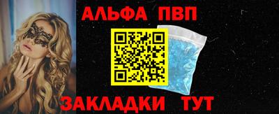 стаф Аша