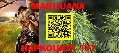 стаф Аша