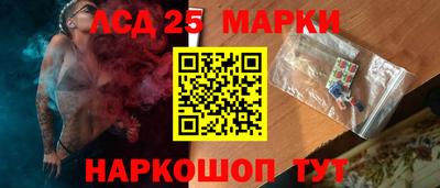 стаф Аша