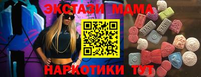 стаф Аша