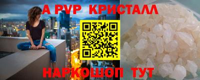 стаф Аша