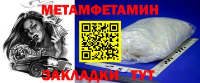 дмт Ачхой-Мартан