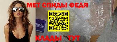стаф Аша