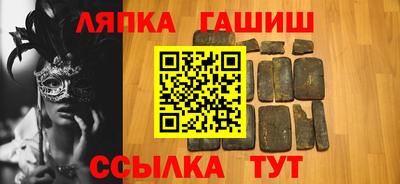 стаф Аша