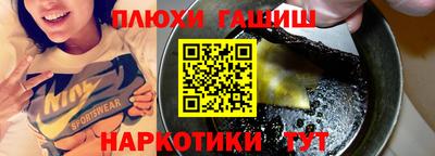 стаф Аша