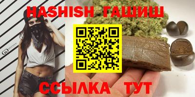 стаф Аша