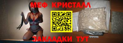 стаф Аша