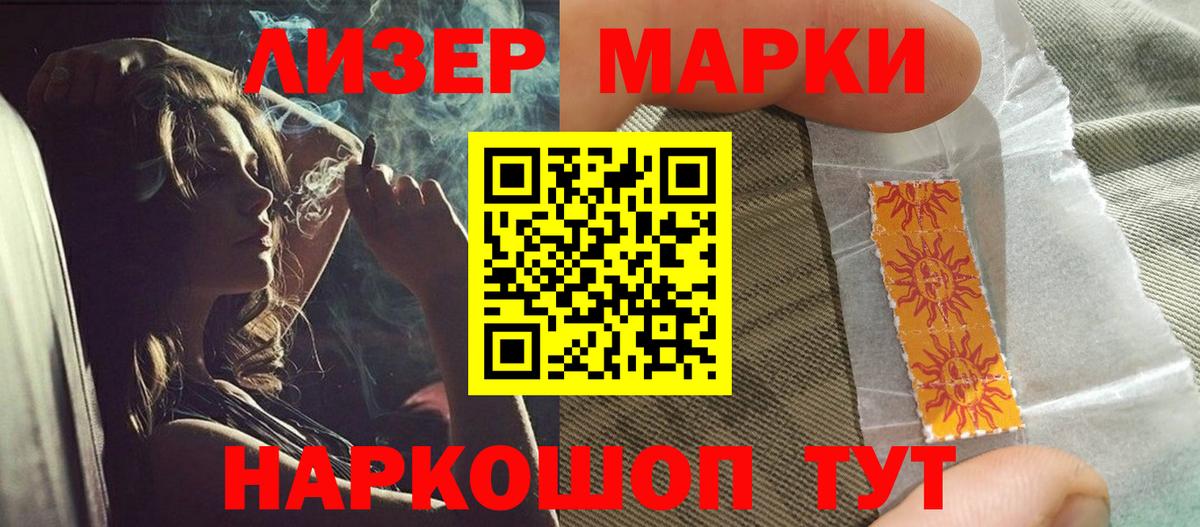 Ипатово  ЛСД экстази кислота  Вход с VPN 