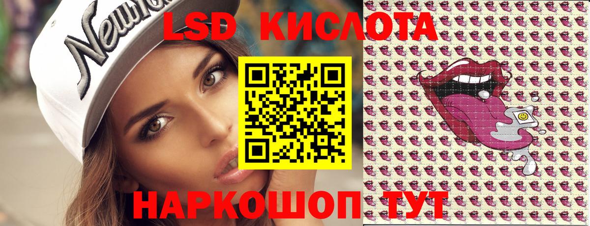Ипатово  Марки 25I-NBOMe 1500мкг  Вход с VPN 