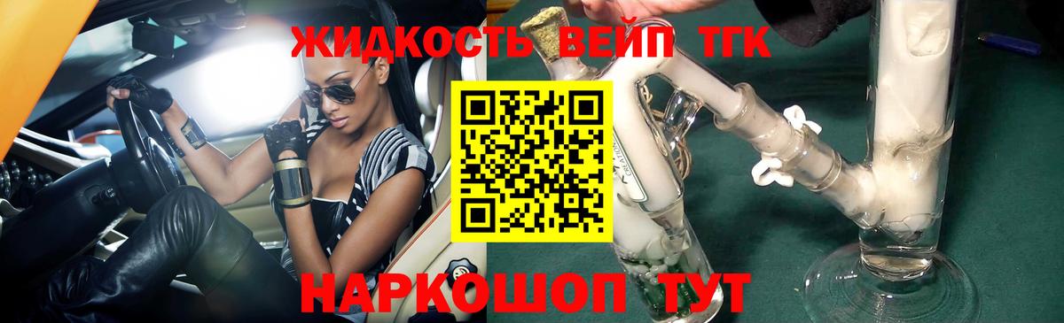 Ипатово  хочу наркоту  Вход с VPN  Дистиллят ТГК гашишное масло 