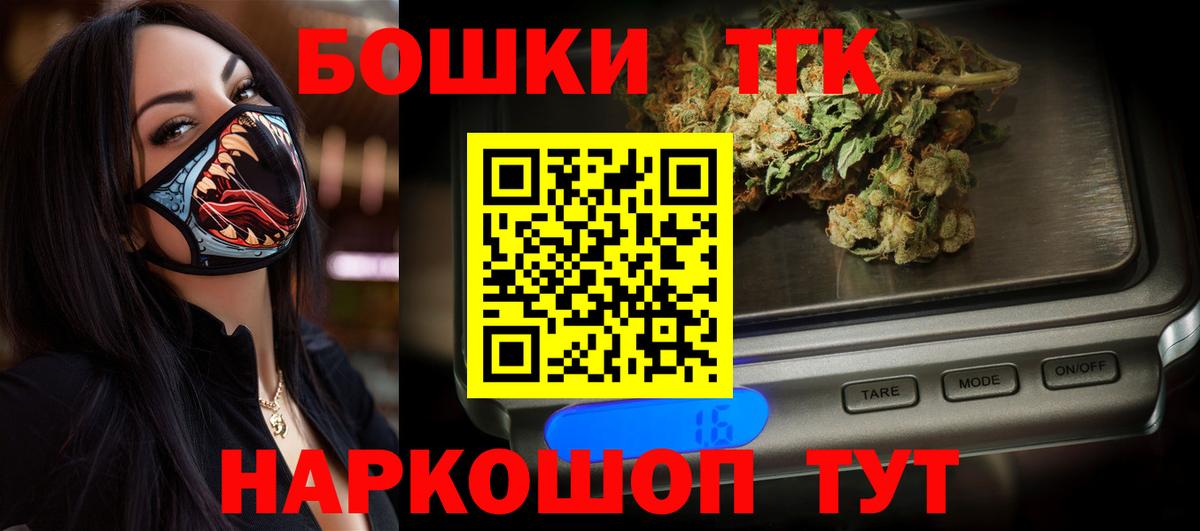 Ипатово  Бошки Шишки сатива  Конопля марихуана  Вход с VPN 