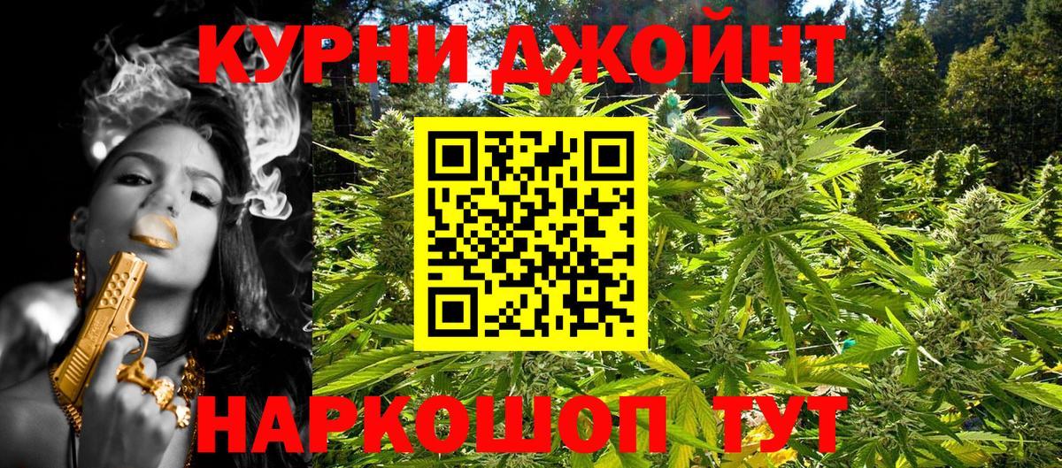 Бошки марихуана индика Ипатово